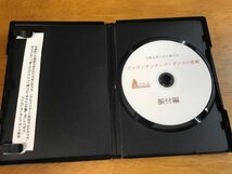 z6/DVD-R 小林太平・江口祐子 アルゼンチンタンゴ・ダンスの真髄 振付編 レッスンシリーズ_画像3