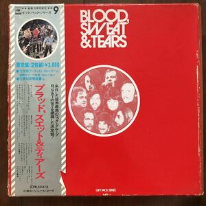 2LP BOX BLOOD, SWEAT & TEARS/GIFT PACK SERIES 日本盤帯付 ブラッド,スエット&ティアーズ アル・クーパー