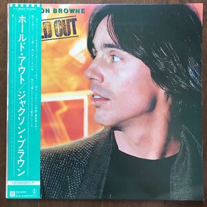 美盤LP JACKSON BROWNE/HOLD OUT 日本盤帯付 ジャクソン・ブラウン/ホールド・アウト