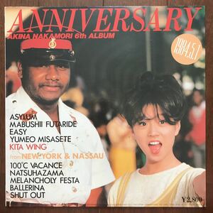 美盤LP 中森明菜/Anniversary アニバーサリー 玉置浩二/尾崎亜美/林哲司/細野晴臣/来生たかお