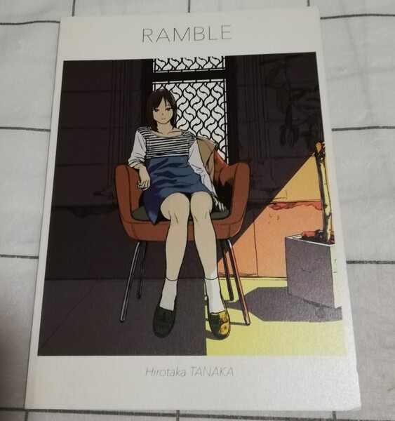 RAMBLE オリジナル フルカラーイラスト集 田中寛崇