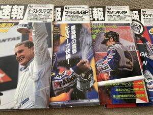 F1速報 1997年 R1-R11, R16-R17 13冊セット ★ジャックビルヌーブ優勝年 片山右京引退年