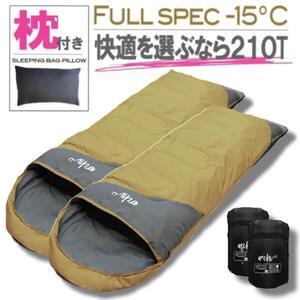 2 piece new goods pillow attaching sleeping bag sleeping bag camp winter high quality 210T envelope mountain climbing disaster prevention coyote 