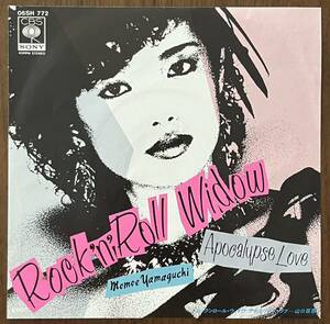 山口百恵 ロックンロール ウィドウ Rock'n'Roll Widow アポカリプス ラブ レコード EP 7インチ 和モノ ポップス 阿木燿子 宇崎竜童