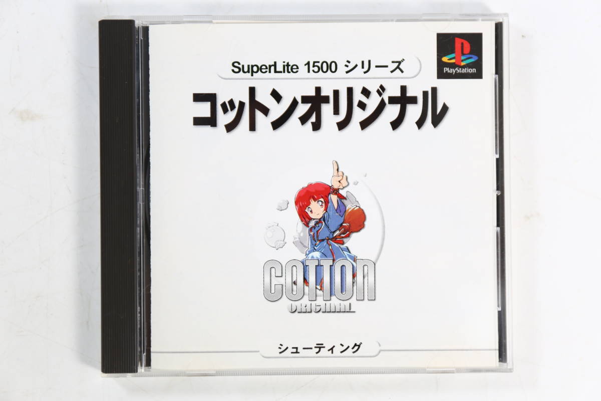 2023年最新】ヤフオク! -psシューティング(おもちゃ、ゲーム)の中古品