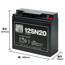 12SN20■サイクルバッテリー■12V20AH■スーパーナット_画像1