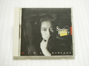 【ZZ】送料無料★美中古品★CD 川越美和 Singles History シングルスヒストリー 1995年 ベスト盤アルバム