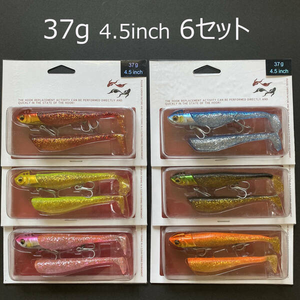 ジグヘッドのセット + アピールワーム 37g 6セット ヒラメ マゴチ シーバス タチウオ 青物