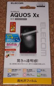 ★新品★ELECOM AQUOS Xx 404SH 液晶保護フィルム 高光沢