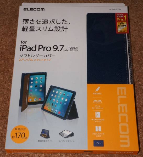 2023年最新】ヤフオク! -ipad pro 9.7 ケース エレコム(コンピュータ