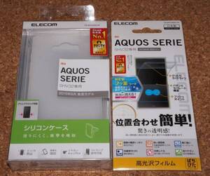 ★新品★ELECOM AQUOS SERIE SHV32 シリコンケース クリア + フィルム