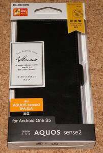★新品★ELECOM AQUOS sense2 / Android One S5 レザーカバー ブラック