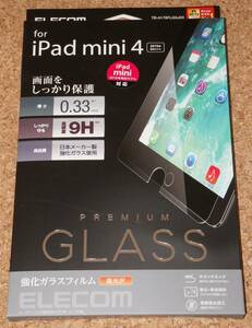 ★新品★ELECOM iPad mini4/5 液晶保護強化ガラスフィルム 高光沢 0.33mm