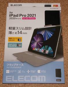 ★新品★ELECOM iPad Pro 11インチ(2021/20/22) フラップケース フリーアングルスタンド ブラック