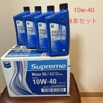 送料無料最安値 シェブロン エンジンオイル 946mlx4本 SNグレード Chevron Supreme Motor Oil 10W40検）モービルカストロールモチュール_画像1