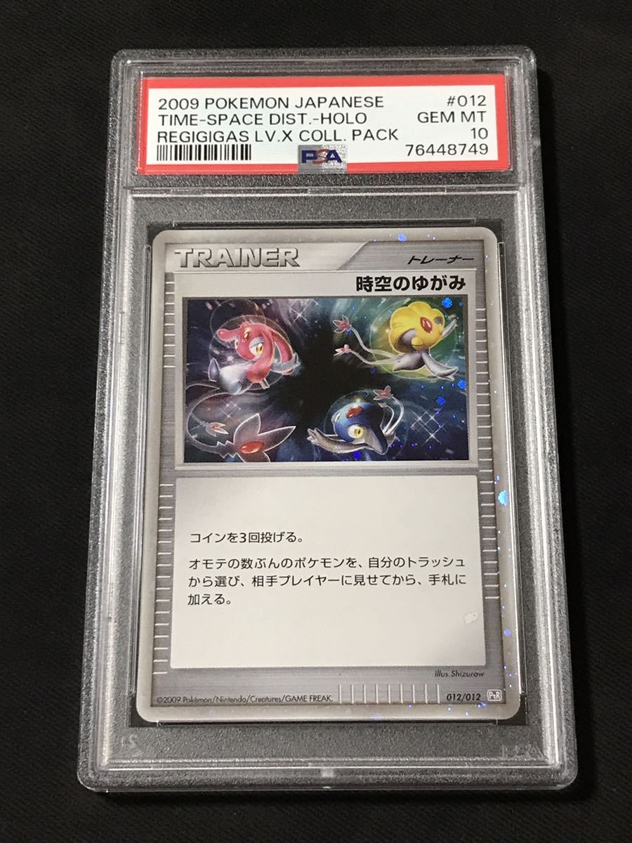 ヤフオク! -「レジギガスlv.x」(シングルカード) (ポケモンカード