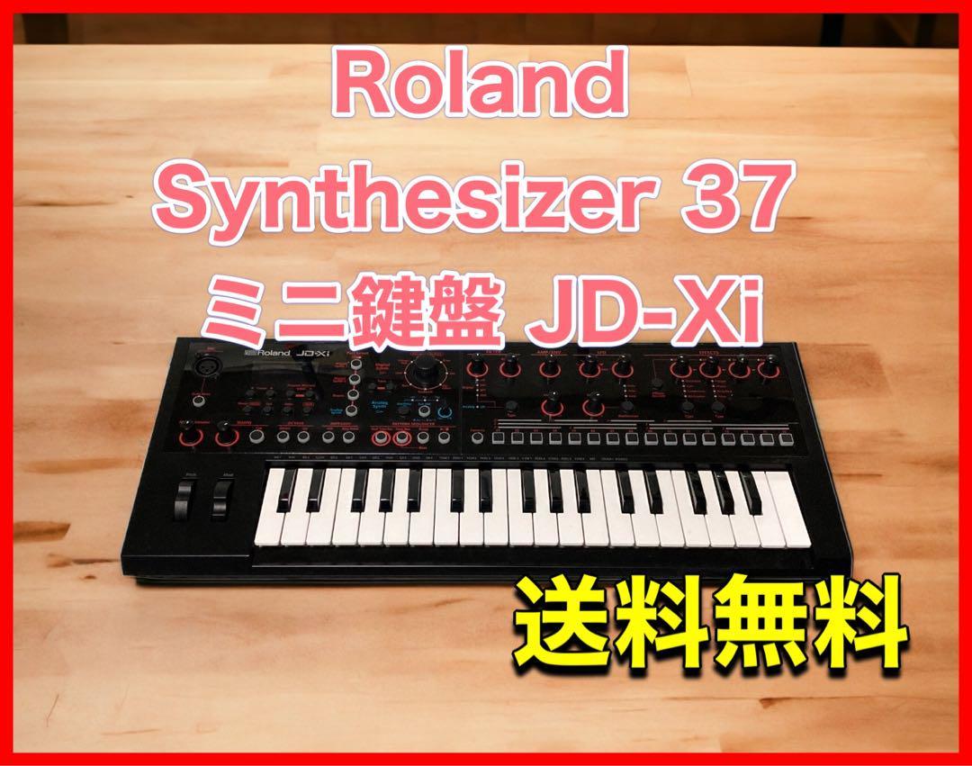 2023年最新】Yahoo!オークション -jd xiの中古品・新品・未使用品一覧