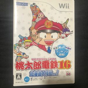 桃太郎電鉄16北海道大移動の巻! Wii 桃鉄