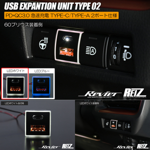 70系 カムリ ホワイト 増設 USBポート タイプ02 PD+QC3.0 急速充電 TYPE-C/TYPE-A AXVH75 AXVH70 AXVH70