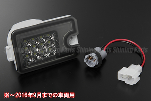 S500P/S510P ハイゼット トラック LED バックランプ [スモークレンズ] ※2016年9月までの車両用 純正交換 ライト 後退灯 リバース