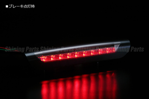 [在庫処分] 日産 F15 ジューク LED ハイマウント ストップランプ [クリアレンズ/LEDバー赤光] 純正交換 ブレーキ 未使用/新品 JUKE