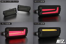 スモーク S500P/S510P 前期 ハイゼットトラック LED テールランプ Ver.2 O&E 流星/シーケンシャルウインカー/REIZ/ライツ_画像3