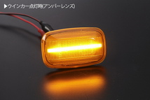 [高輝度18LED] トヨタ 点滅 LED サイドマーカー アンバーレンズ フェンダー ウインカー 90系/95系 ランドクルーザー プラド_画像2