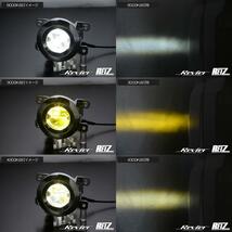 90系 ノア S-Z S-G マルチカラーチェンジ フォグランプ V2 メッキリム ハイパワーLED 6000K/4300K/3000K 切替_画像5