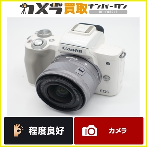 【即決品 実用良品】Canon キャノン EOS Kiss M EF-M 15-45mm IS STM レンズキット ホワイト