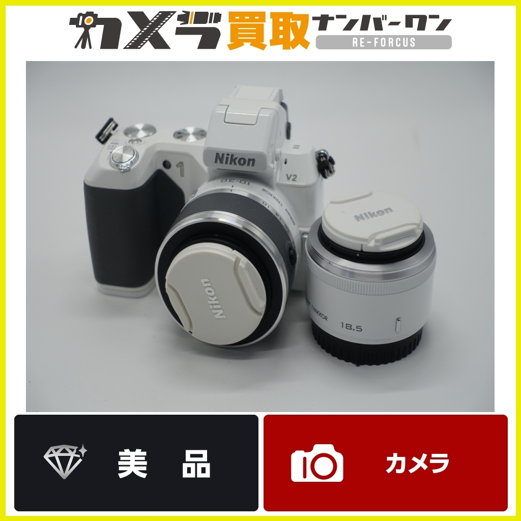 2025年最新】Yahoo!オークション -nikon 1 v2の中古品・新品・未 2025年最新】Yahoo!オークション -nikon 1 v2の中古品・新品・未
