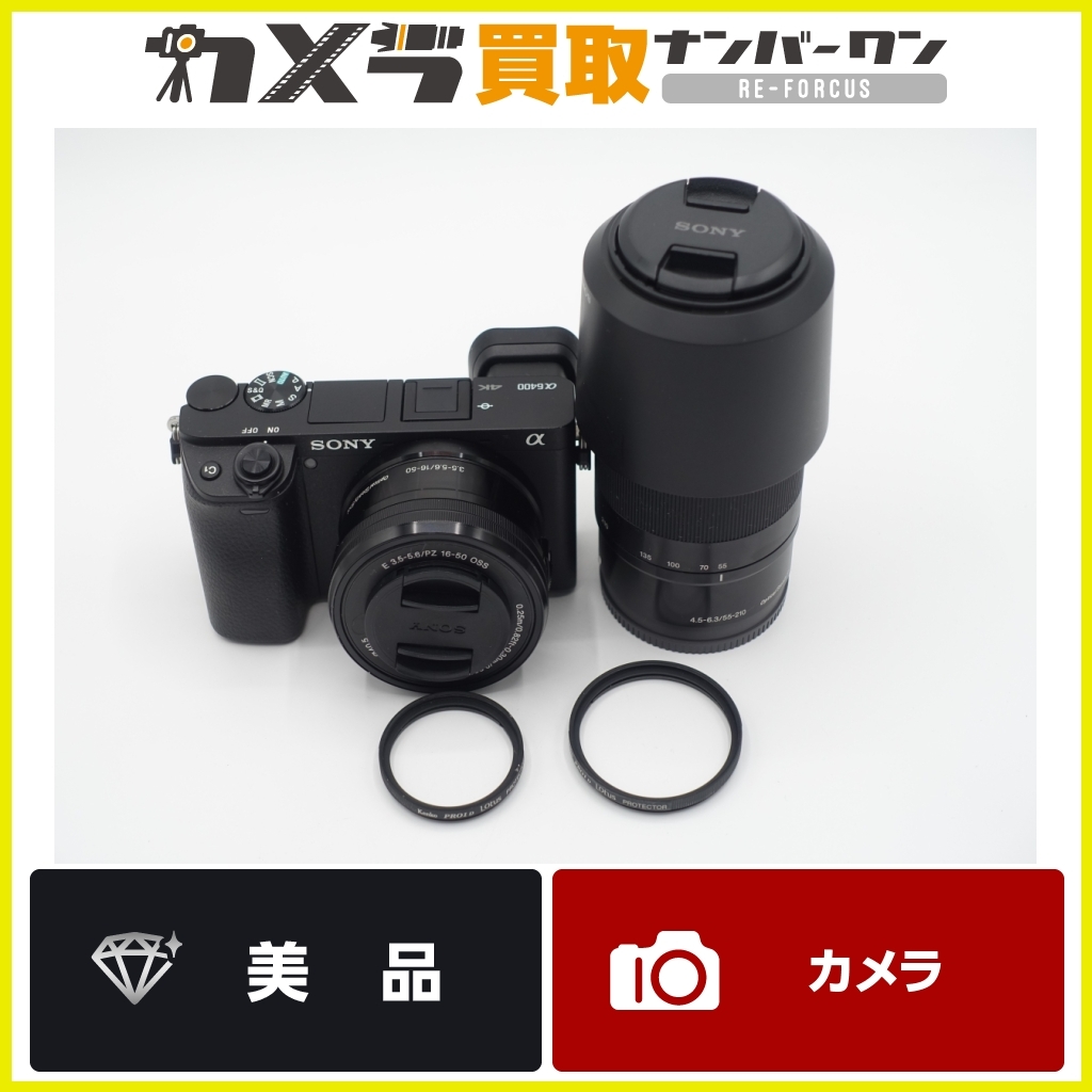 SONY α6400 ILCE-6400Y ダブルズームレンズキット [ブラック