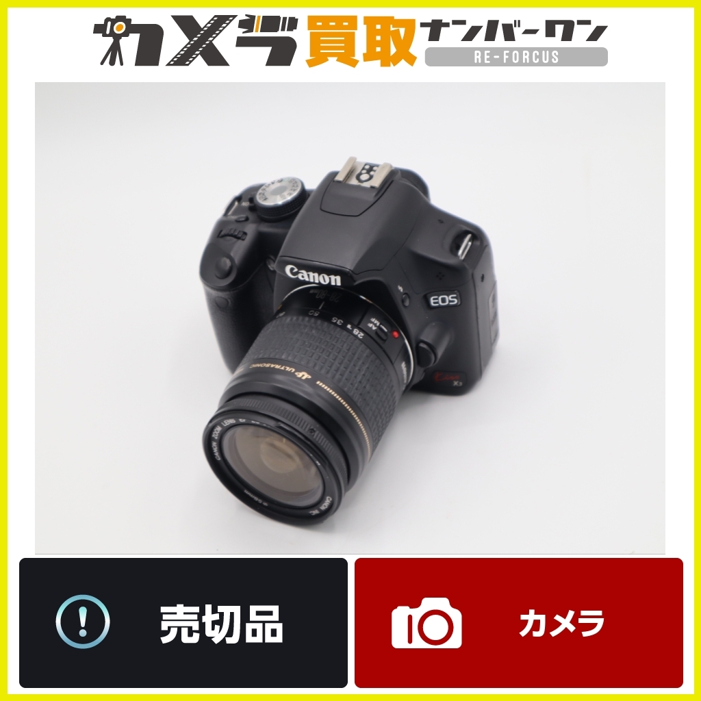 CANON EOS Kiss X3 レンズキット オークション比較 - 価格.com