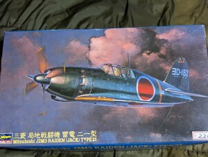 ハセガワ 1/48　日本海軍　三菱J2M3 局地戦闘機　雷電２１型 　第302海軍航空隊　第1飛行隊