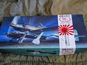 フジミ1/72 日本海軍夜間戦闘機　中島C6N1 彩雲１１型　３０㍉斜銃付き　海軍第302航空隊　第3飛行隊　２０年　厚木