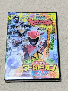 【即決・新品・送料安】 DVD 獣電戦隊キョウリュウジャー でたァ～ッ! まなつのアームド・オンまつり!! スピンオフ 限定品 超バトルDVD