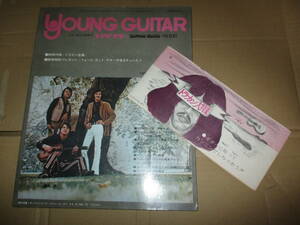  appendix [.. volume = tiger can large special collection ] attaching YONG GUITAR Bob ti Ran Ishikawa hawk . musical score 