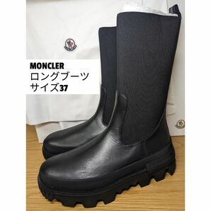 MONCLER モンクレール　サイドゴア　チェルシーブーツ　サイズ37 新品　プラットフォーム　厚底　ブラック　ブーツ　シューズ