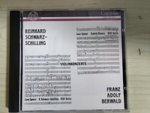 CD ラインハルト・シュヴァルツ・シリング フランツ・アドルフ・ベルワルド/REINHARD SCHWARZ-SCHILLING 解説書付き/クラシック/D325477