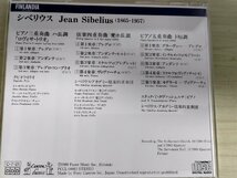 CD ジャンシベリウス/Jean Sibelius 解説書付/ピアノ三重奏曲 ハ長調 ロヴィサ・トリオ/エリック・T・タヴァッシェルナ/クラシック/D325541_画像2