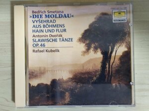 CD ベドルジハ・スメタナ モルダウ/Friedrich Smetana 指揮:ラファエル・クーベリック/アントニン・ドヴォルザーク/クラシック/D325336