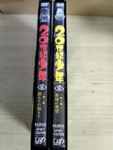 DVD 20世紀少年1.2 合計2本セット 堤幸彦監督作品/浦沢直樹/唐沢寿明/豊川悦司/常盤貴子/平愛梨/香川照之/宮迫博之/終わりの始まり/D325580_画像3