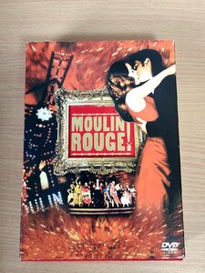 DVD ムーラン・ルージュ プレミアムエディション/Moulin Rouge! The Musical バズ・ラーマン監督作品/ニコール・キッドマン/洋画/D325609