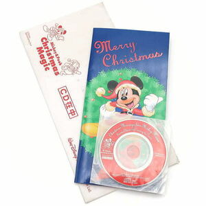 ディズニー　ミッキー　クリスマスマジックシングルCD　1998年　非売品　プロモーション用　ミッキーのクリスマスメッセージ