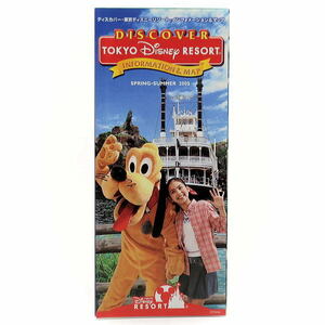 ディズニー　TDR INFORMATION & MAP　2005年春－夏　東京ディズニーリゾート