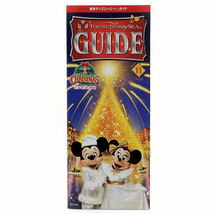 ディズニー　TDS GUIDE　2004年11月1-30日　東京ディズニーシー_画像1