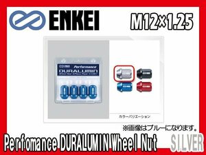 エンケイ ENKEI ナット 日産 スバル スズキ M12xP1.25 ジュラルミン 19HEX スモークシルバーアルマイト 4個入り