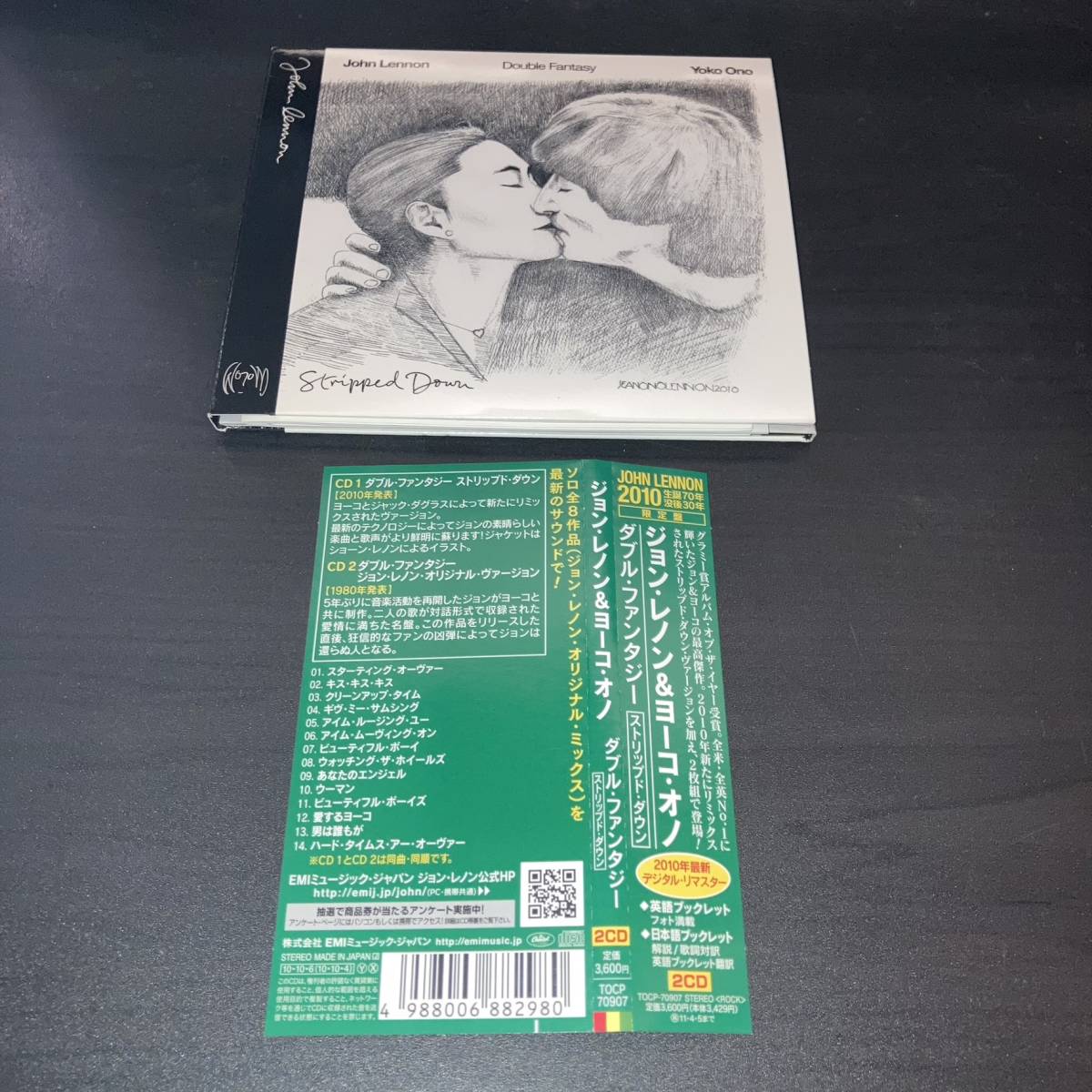 2023年最新】ヤフオク! -double fantasy john lennonの中古品・新品