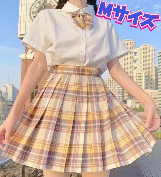 チェック柄　制服コスプレ　新品　制服　コスプレ衣装　Мサイズ　セクシーコスプレ