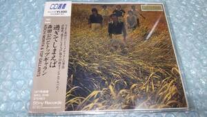 送料込即決　森田公一とトップギャランCD「過ぎてしまえば」CD選書SRCL-2046帯付中古　