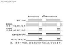 オムロン　ソリッドステートタイマー　～3分、H3Y-4　（複数個あり）_画像8